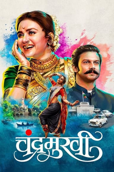Chandramukhi poster