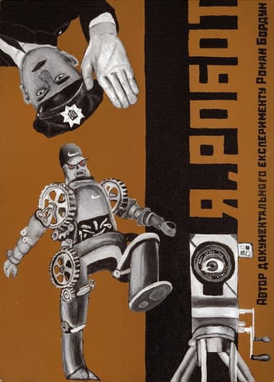 I, Robot poster