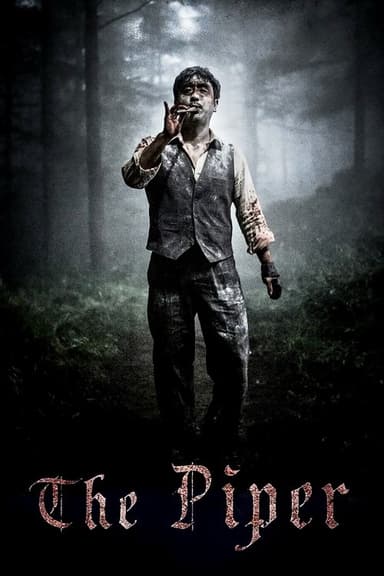 The Piper poster
