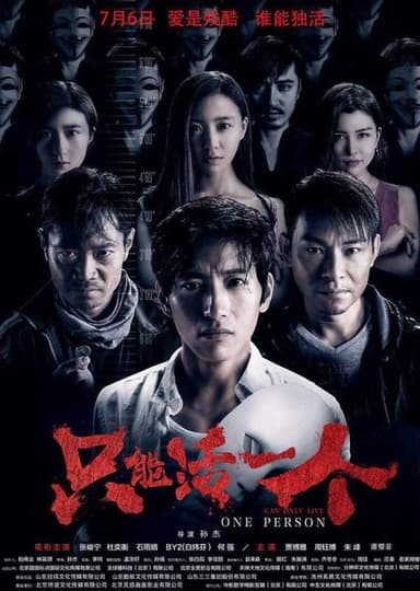 The Burns of Sin poster