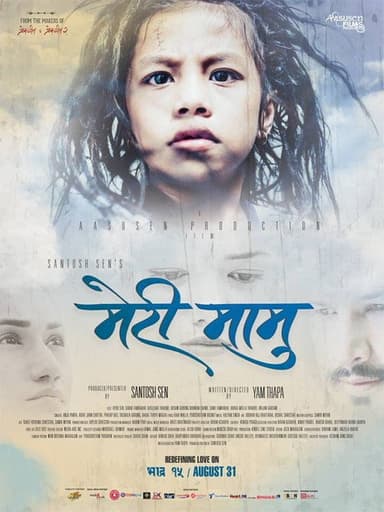 My Mother poster
