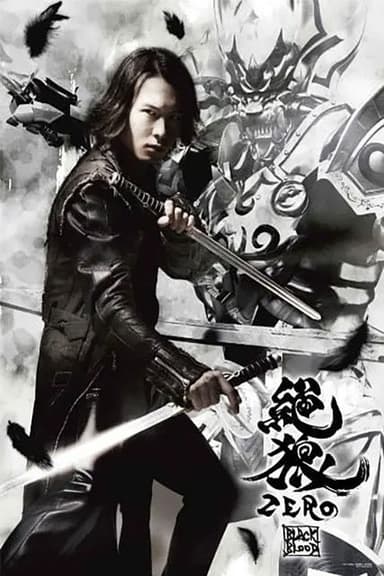 ZERO: Black Blood - Kuro no Shō poster