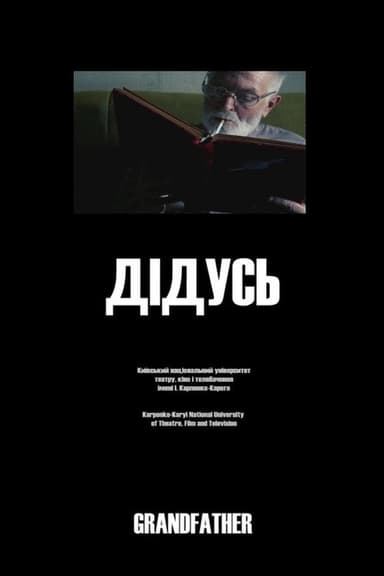 Grandfather poster