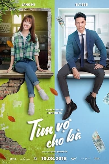 Bride for Rent poster