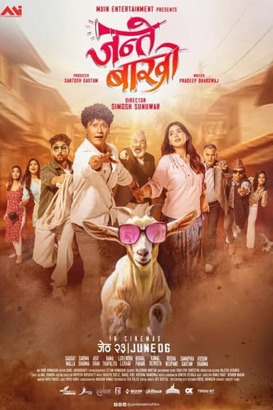 Jante Bakhro poster