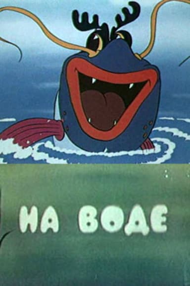 On the Water poster