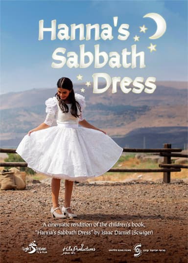 Hanna's shabbath dress poster