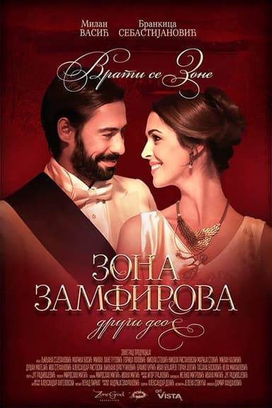 Zamfir's Zona Part Two poster