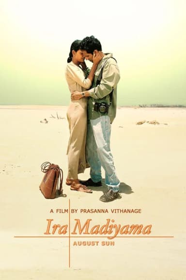 August Sun poster