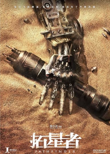 Pathfinder poster
