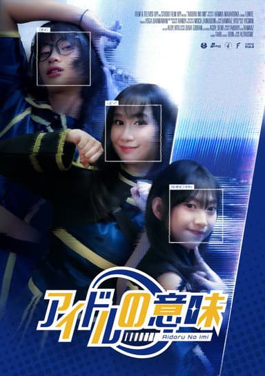 Meaning of an idol poster