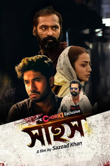 Sahosh poster