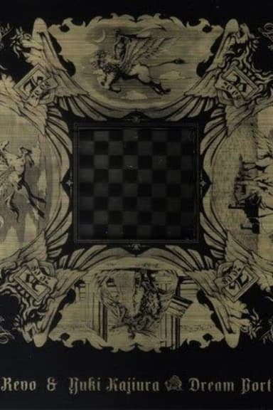 Revo＆梶浦由記 Presents『Dream Port 2008』 poster