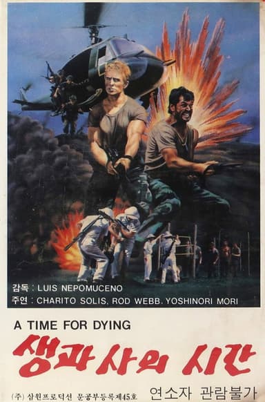 A Time for Dying poster