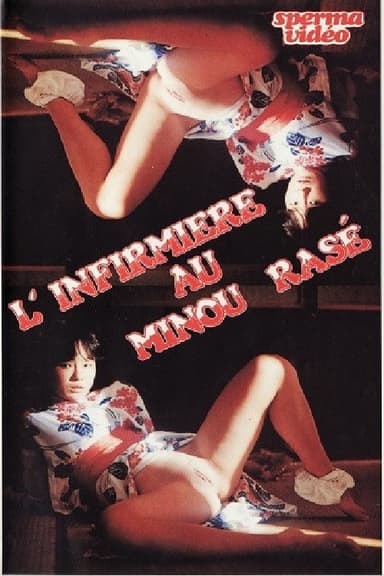 L'Infirmière au minou rasé poster