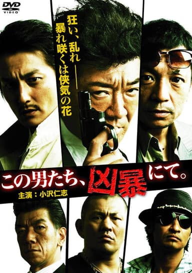 These Men, Violent as They Are poster