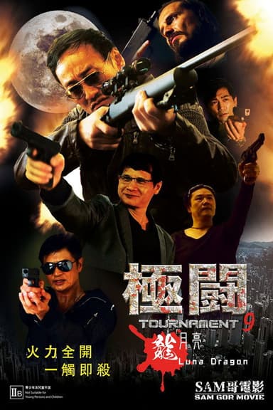 Tournament 9 poster