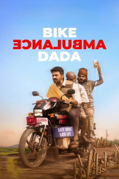 Bike Ambulance Dada poster