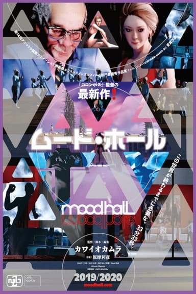 Mood Hall poster