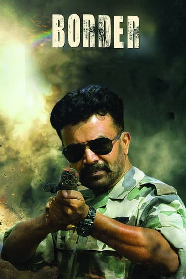 Border poster