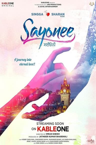 Sayonee poster