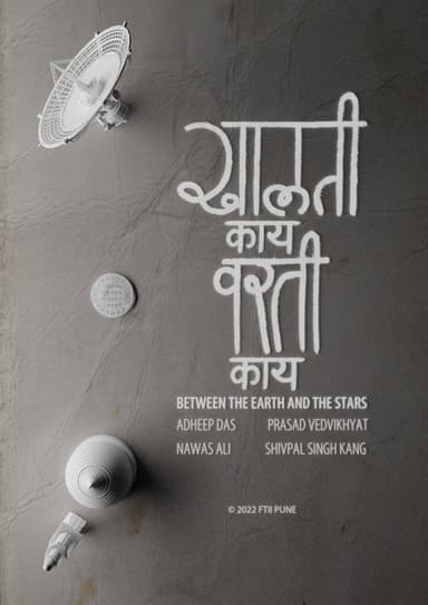 Between the Earth and the Stars poster