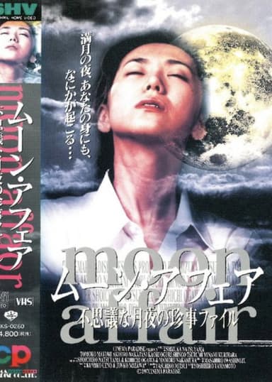 Moon Affair: Mysterious Moonlit Night File poster