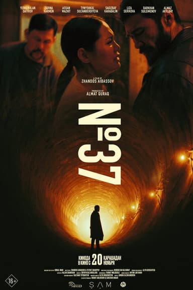 №37 poster