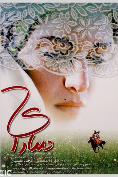 Saray poster