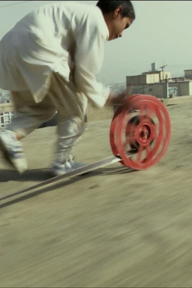 Reel/Unreel poster