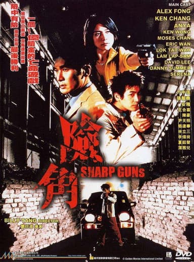 Sharp Guns poster