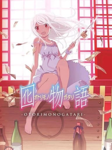Otorimonogatari poster