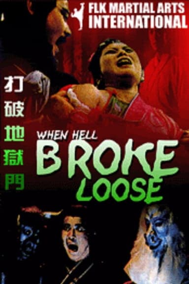 When Hell Broke Loose poster