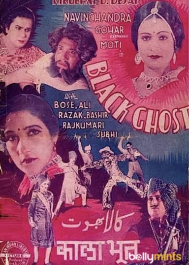 Black Ghost poster