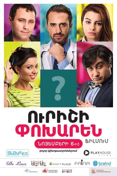 Instead Of Someone poster
