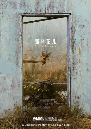Those Flower poster