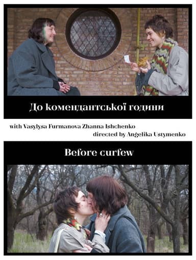Before Curfew poster