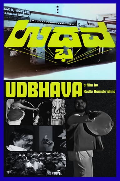 Udbhava poster