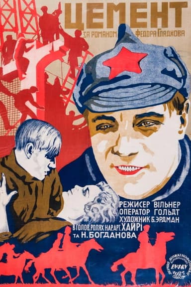 Cement poster