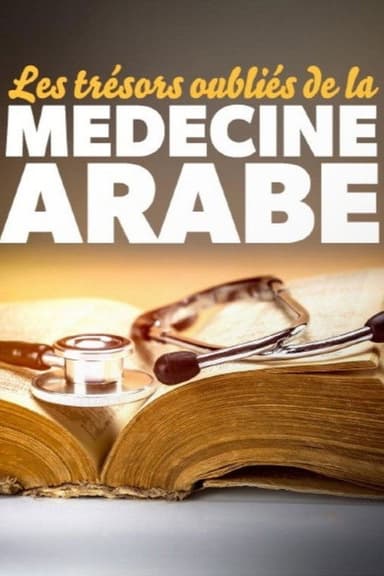 Les trésors oubliés de la médecine arabe poster
