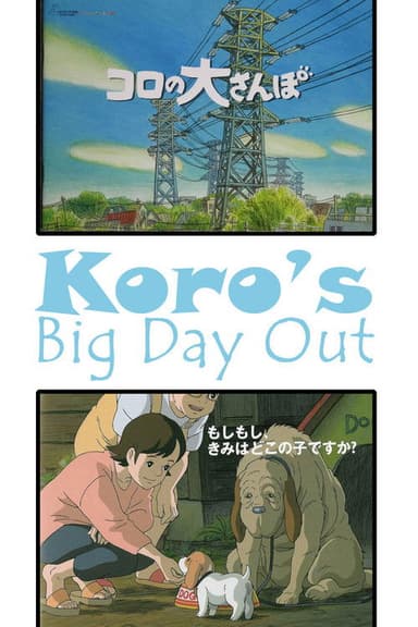 Koro's Big Day Out poster