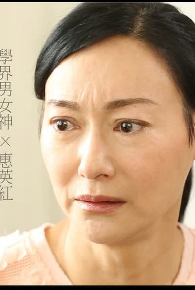 母亲节微电影：记得·记得 poster