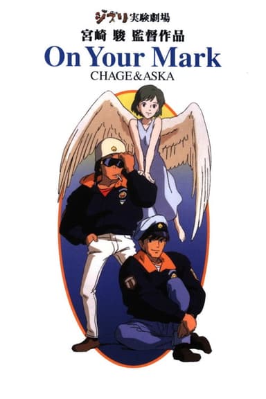 On Your Mark poster