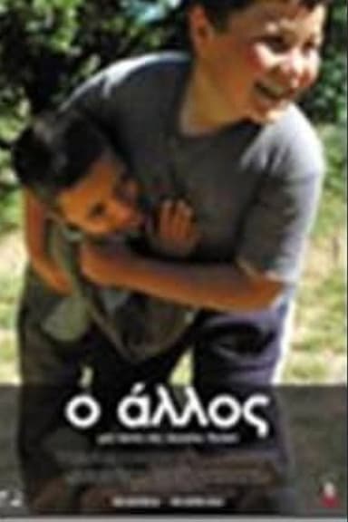 O Allos poster