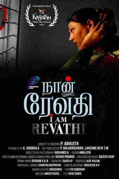 I am Revathi poster
