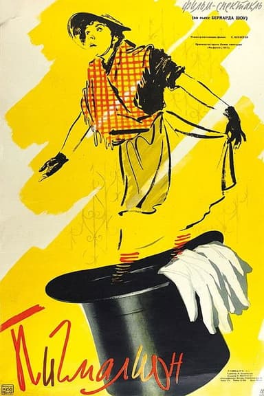 Pigmalion poster