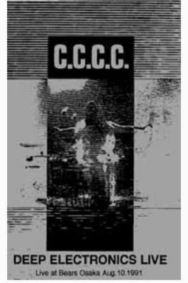 C.C.C.C. - Deep Electronics Live poster