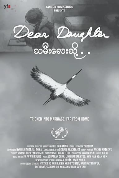 Dear Daughter poster