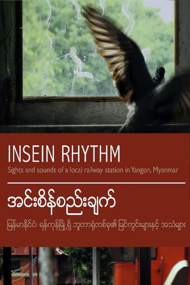 Insein Rhythm poster