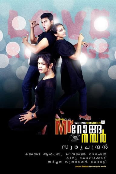 Mr. Wrong Number poster